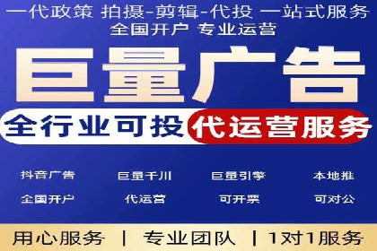 竞价推广策略：代运营公司如何助力品牌成长